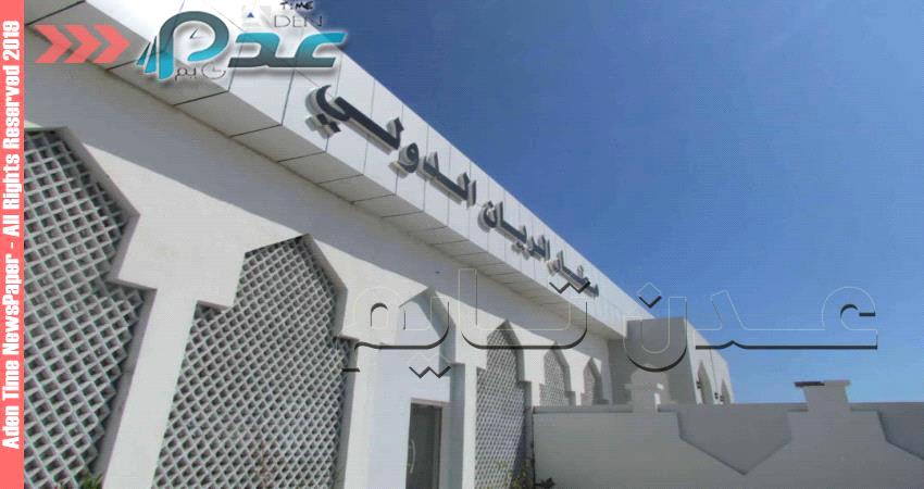 تقرير.. حضرموت تطالب الحكومة بتشغيل مطار الريان الدولي