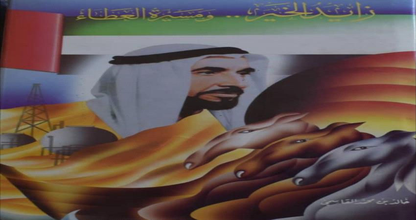 تقرير مصور- لفتة اماراتية لمكتبة طور الباحة في لحج