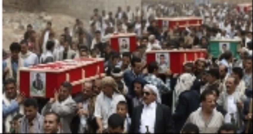 قتلى إب.. انكسار الميليشيات الحوثية في الجبهات 