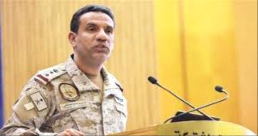 صحيفة تسلط الضوء على بدأ محاكمة التحالف لمرتكبي غارات دامية في اليمن 
