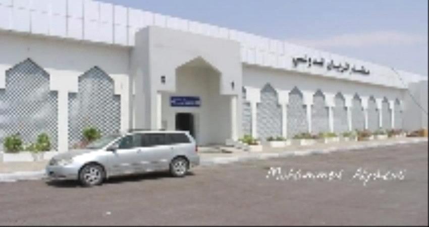 حكومة الشرعية تعرقل افتتاح مطار الريان بالمكلا