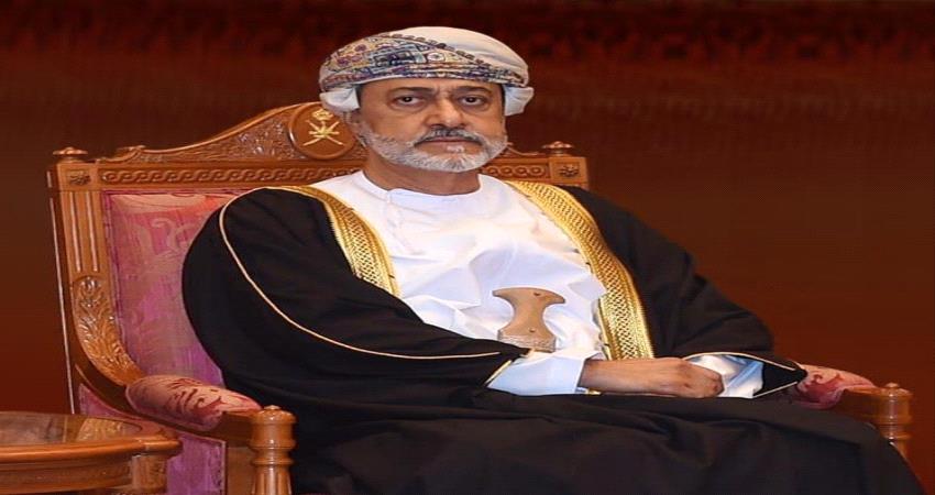 مرسوم سلطاني في عمان يثير الجدل 