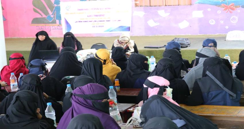 لقاء دوري ل100متطوعه استعدادا لتدشين حملة توعوية عن وباء الضنك في الشيخ عثمان بعدن
