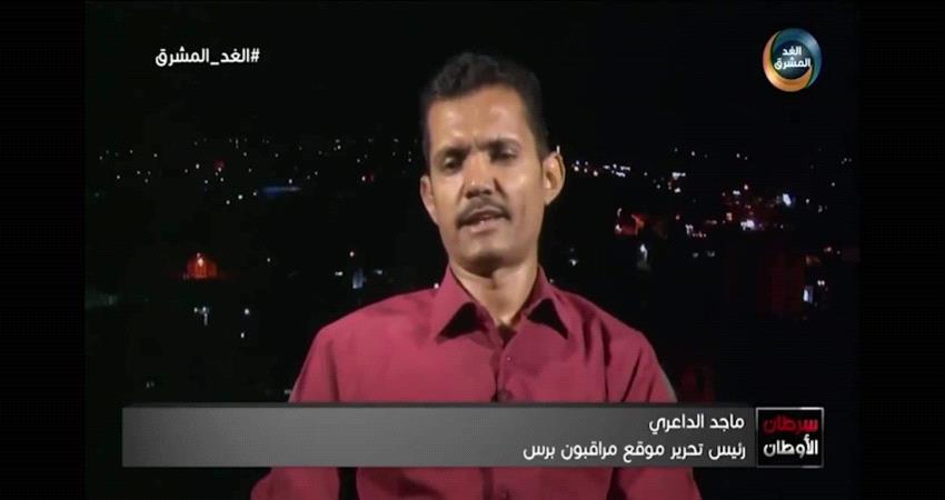 كاتب صحفي: هذه أهم مرتكزات قوة ونفوذ إعلام الإخوان وذراعهم السياسي باليمن