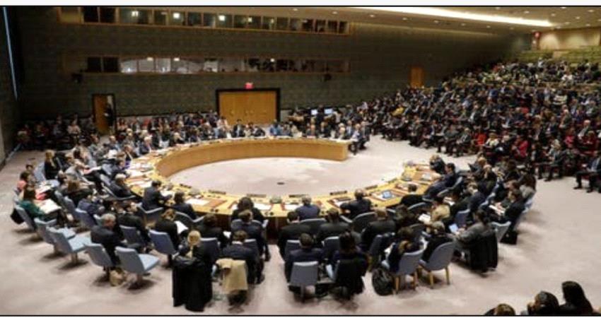 مجلس الأمن الدولي يقر مشروع القرار 2511 الخاص باليمن