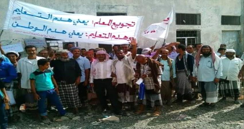 إضراب المعلمين يحرم الطلاب فصل دراسي في جنوب اليمن.. والحكومة ترقع