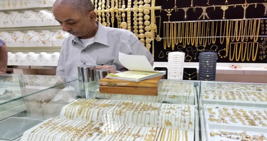 هيئة المواصفات تفتش محلات المجوهرات في عدن