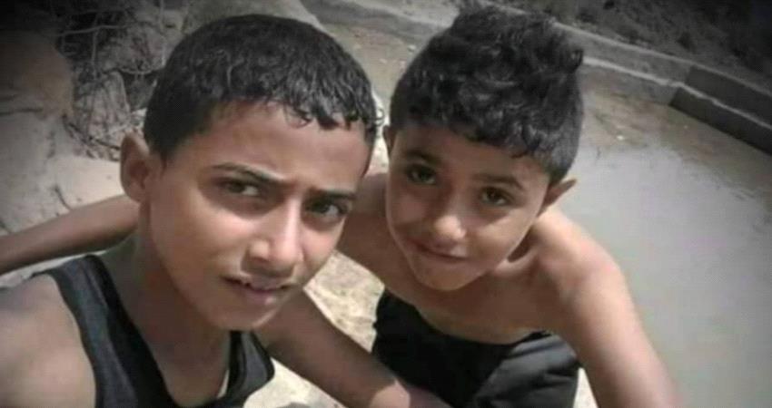 الحوثي "قاتل الأطفال".. عبدالرحمن وحسن..وجع وحزن..! (صورة)