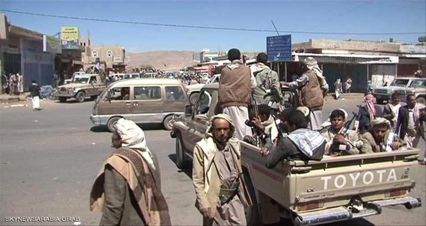 عبث الحوثيين يفاقم الوضع الانساني