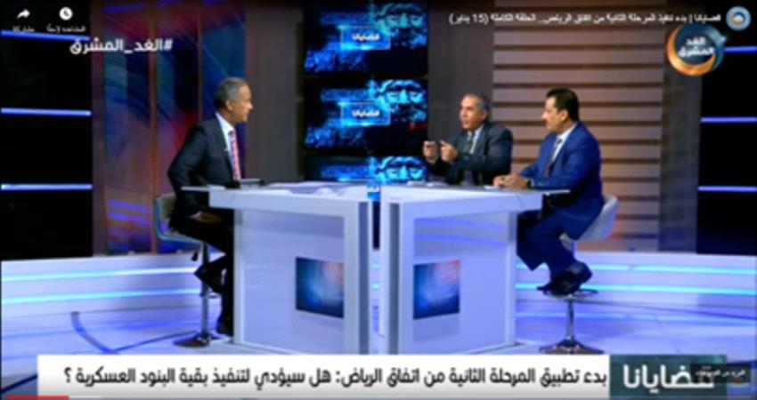 مناقشة ساخنة لأبرز قضايا الساحة اليمنية على "الغد المشرق"