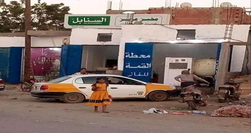 الغاز والروتي معا في ممدارة عدن.. إستهتار بأرواح الناس