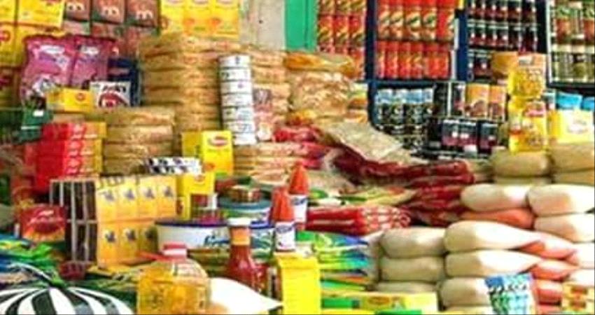 أكبر مجموعة تجارية في عدن ترفع أسعار منتجاتها 