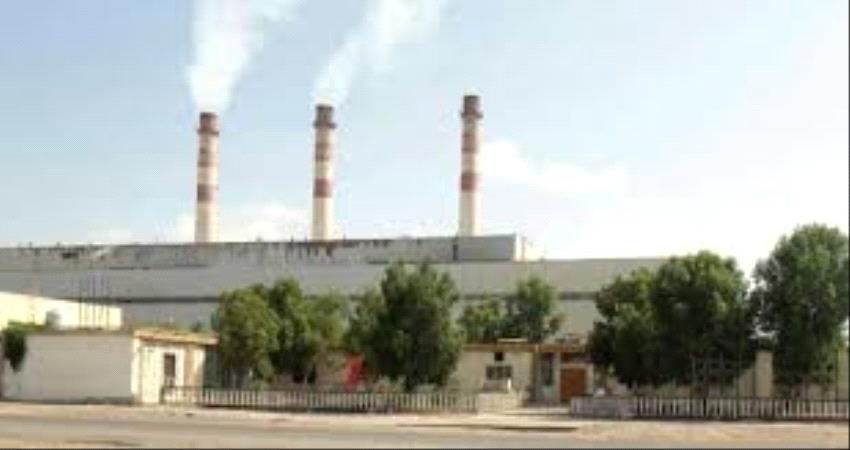 توقعات بإنقطاع التيار الكهربائي عن منازل المواطنين في عدن