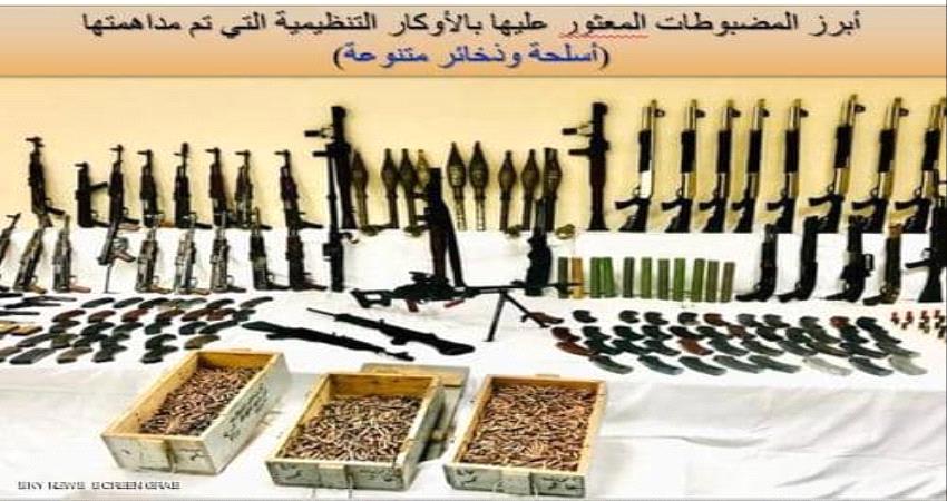 مصر تعلن القبض على خلية مسلحة تعمل لصالح جماعة "الإخوان" في تركيا
