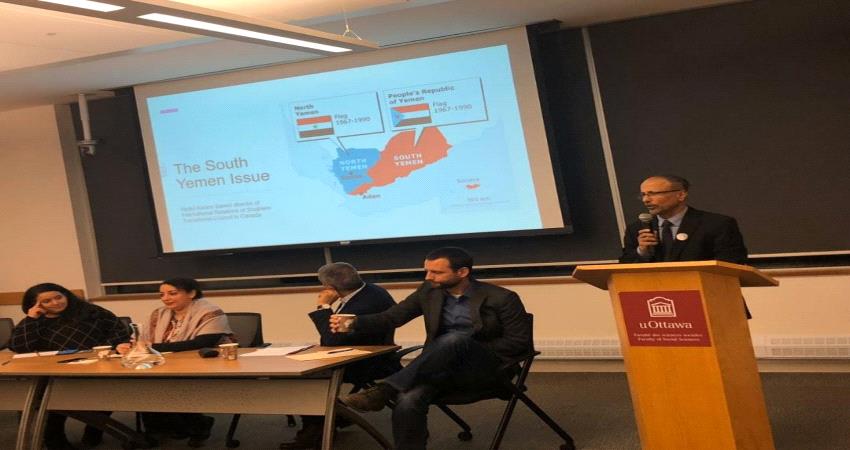 ندوة سياسية حول" حرب اليمن والقضية الجنوبية" في كندا
