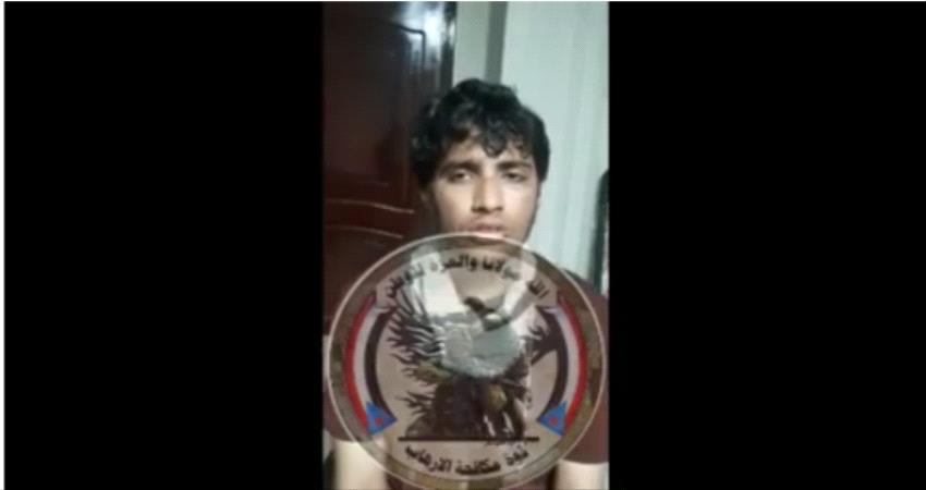 في انجاز امني جديد ..  قاتل قيادي في الدعم والاسناد في قبضة قوات مكافحة الارهاب بامن عدن ( فيديو )