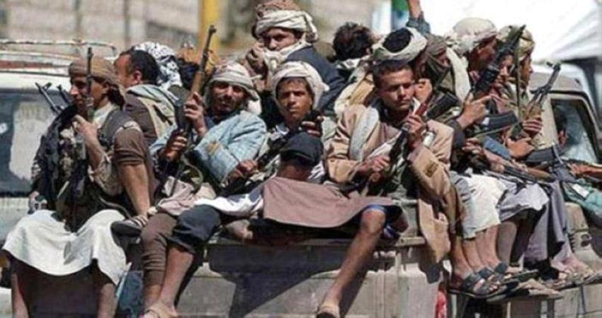 صحيفة تسلط الضوء على خسائر الحوثي في الضالع 