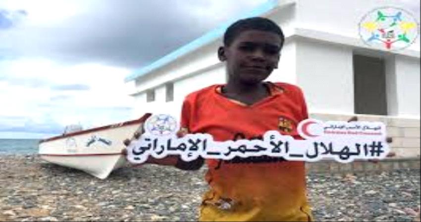 الهلال الأحمر الإماراتي.. أعوام من العطاء في اليمن