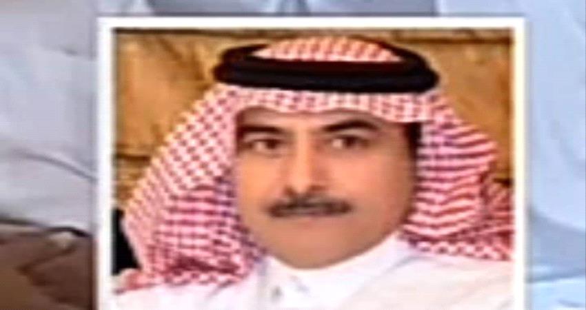 خبير عسكري سعودي : اتفاق الرياض ولد ليبقى والمعرقل سيكون خارج الشرعية و"لإصلاح" يصوغ الوهم