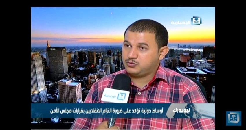 دبلوماسي : بيع جوازات للحوثيين وارسالها الى صنعاء بعلم وزير الخارجية الحضرمي