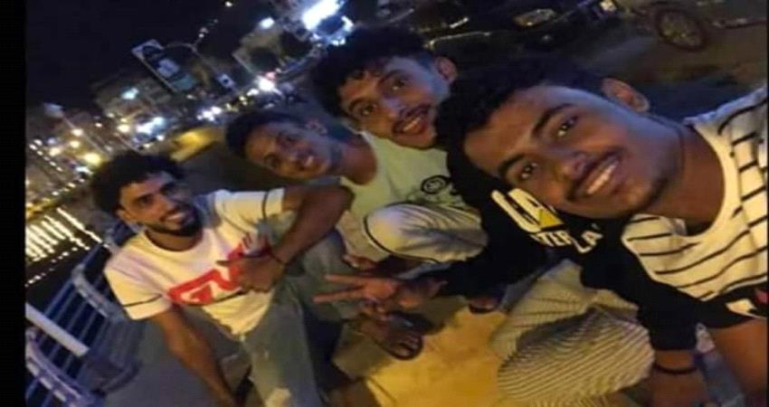 تفاصيل جديدة عن مصير 4 شبان من عدن فقدوا في أبين