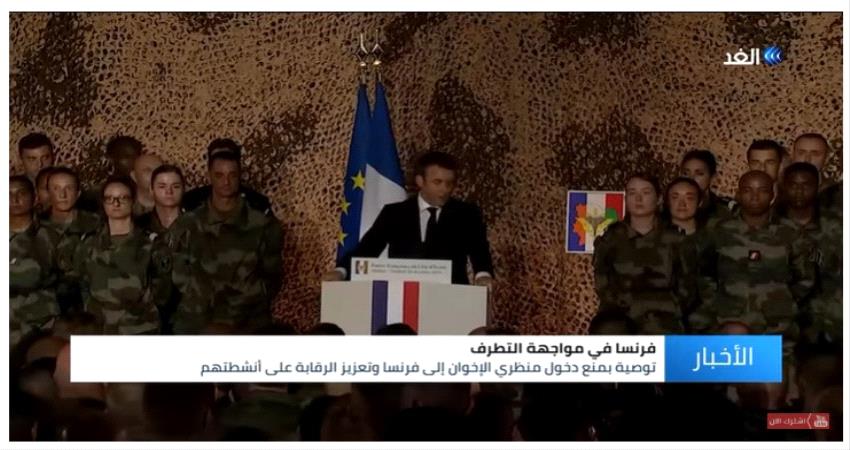 44 اجراء ضد تنامي تحركات جماعة الإخوان الإرهابية بفرنسا