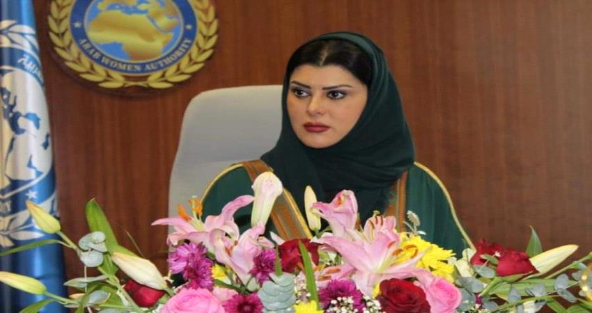 إطلاق اسم سمو الأميرة دعاء بنت محمد  على مركز صحة المرأة في الخرطوم