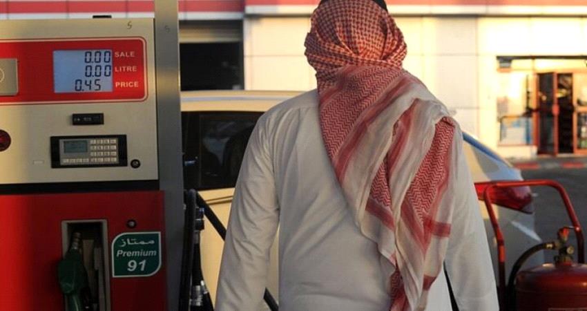 أرامكو السعودية تعلن رفع أسعار البنزين في المملكة
