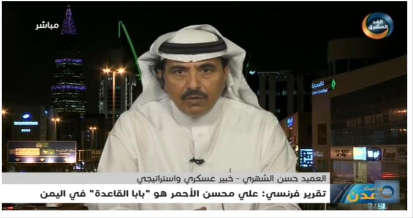محلل سعودي: منذُ تعيين الأحمر والفساد يطال أركان الشرعية بشكل كامل