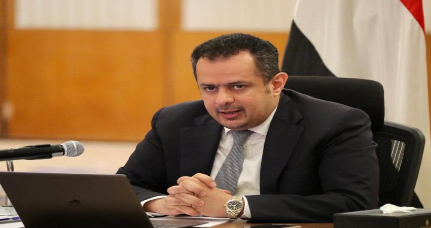 الحكومة اليمنية تعلن استئناف تشغيل الرحلات التجارية بهذه الشروط