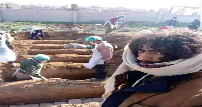 كورونا يفتك بقيادات الحوثيين في صنعاء