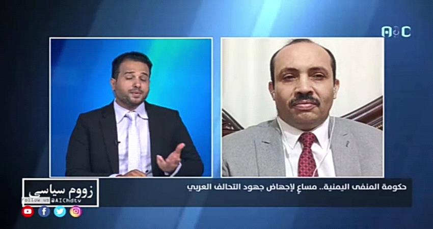 محلل سياسي يمني: هجوم شقرة من قبل الاخوان هدفه حرف بوصلة اتفاق الرياض