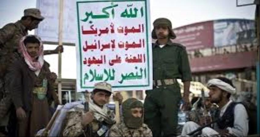 اكاديمي جنوبي: لا فرق بين الصهيانة والإخوان والحوثي