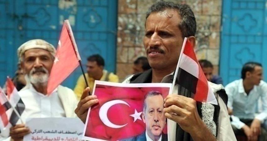 العرب اللندنية: حزب الإصلاح بوابة تصاعد نفوذ تركيا في اليمن