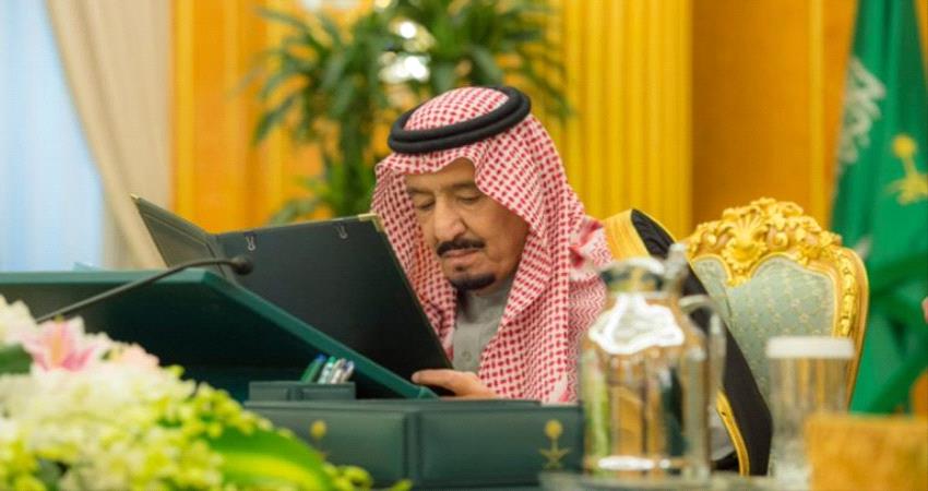 العاهل السعودي: المرحلة المقبلة ستكون الأصعب في مواجهة كورونا