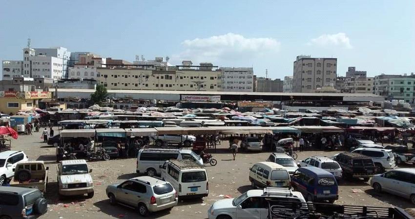 مطالبات بإغلاق سوق قات بحي سكني في عدن