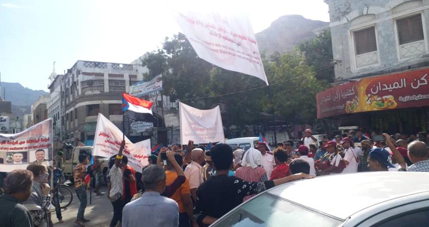 تظاهرة في عدن تدعو لعودة شلال شائع وتؤكد ان القيادات خط احمر "صور" 