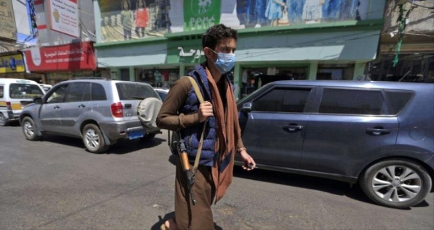 العرب اللندنية: تفسير زعيم الحوثيين لكورونا محور تندر إلكتروني 