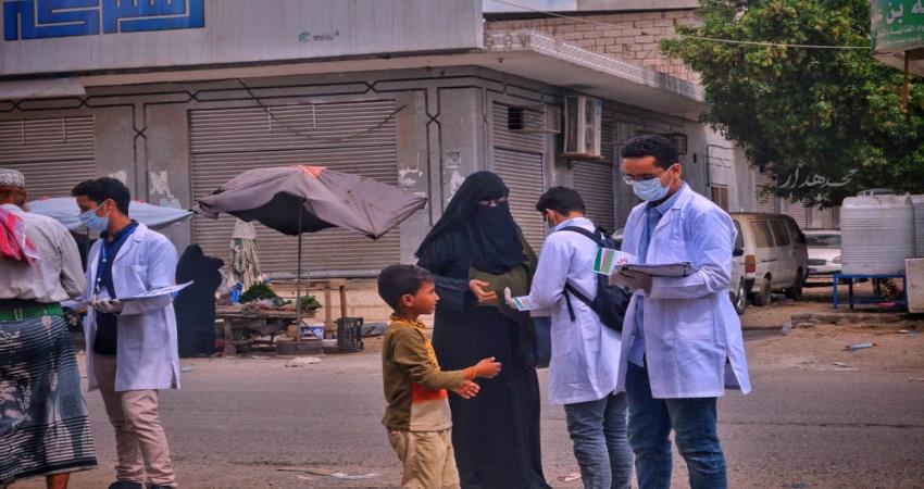بمشاركة 200 متطوع من كليات الطب - جامعة عدن .. فريق الأيادي الطبية يدشن حملة توعوية لمواجهة #كورونا