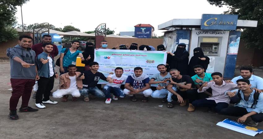 تواصل حملات التوعية ضد كورونا في عدن 