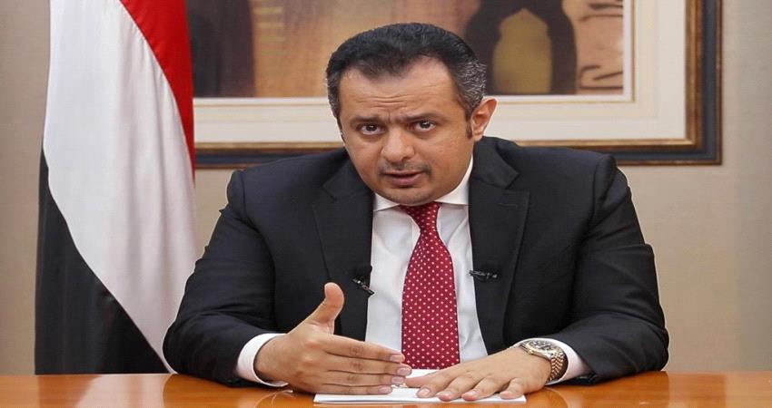 رئيس الحكومة اليمنية يوجه اربعة رسائل هامة بشأن كورونا