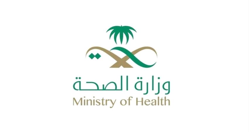 السعودية تسجل 92 حالة جديدة مصابة بفيروس كورونا 