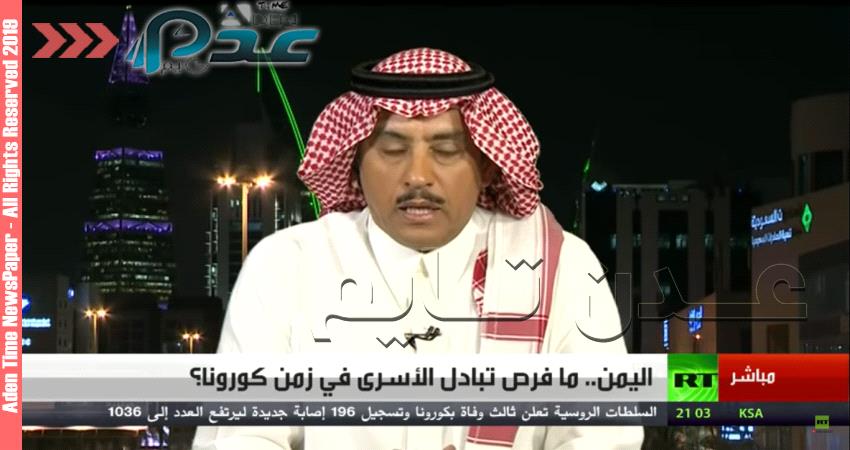 خبير سياسي سعودي يعلق على شرط الحوثيين لإطلاق الأسرى 