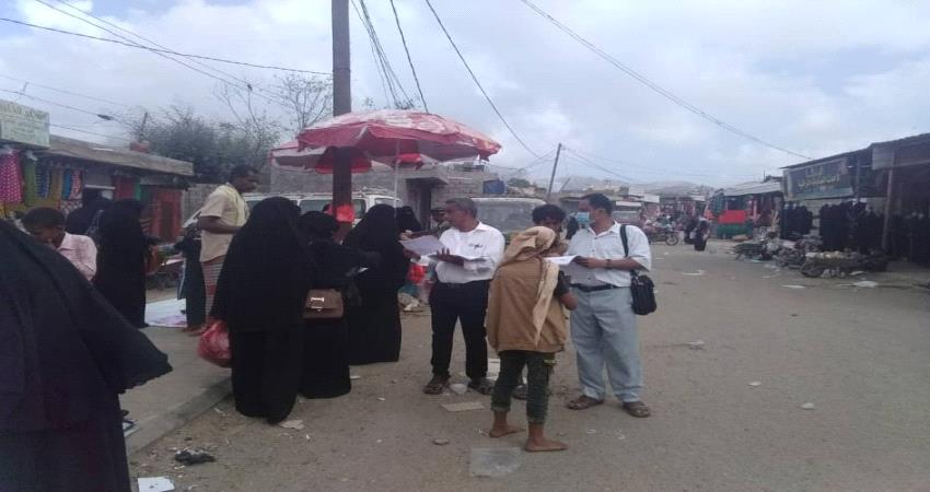حملة توعوية ميدانية بخطر كورونا في لحج