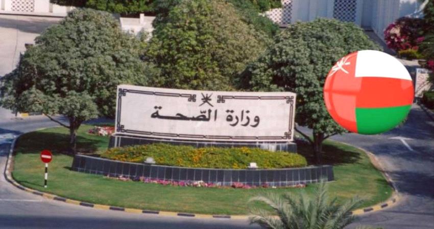 سلطنة عمان تعلن اول وفاة بفيروس كورونا