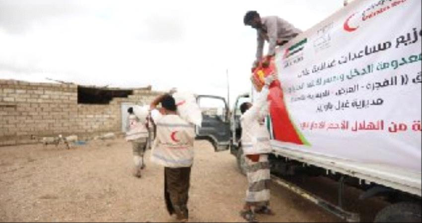 هلال الامارات يوزع 200 سلة غذائية لأهالي غيل باوزير في حضرموت