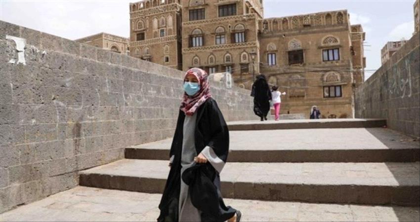 نداء أممي لإنقاذ 48 ألف امرأة في اليمن حياتهن في خطر جراء كورونا