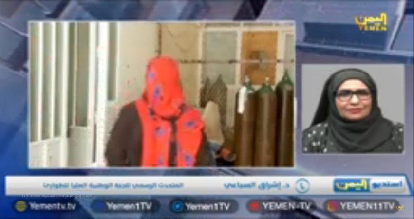ناطق الطوارئ: قصور واضح في اداء مكتب صحة عدن