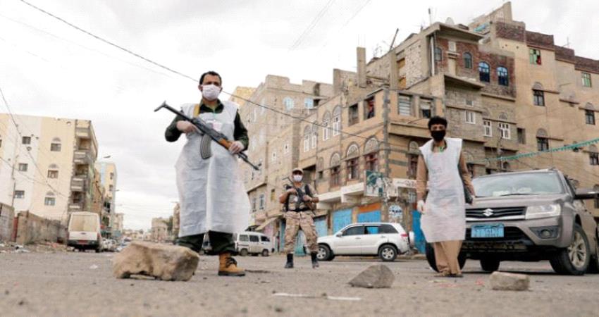 الحوثي يفرض جبايات جديدة بإسم «كورونا» ويصادر هواتف الأطباء