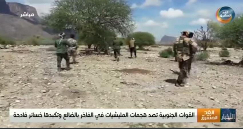 إفشال هجمات حوثية مباغتة على مواقع القوات الجنوبية في الضالع 
